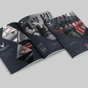 تصميم ملف تعريفي