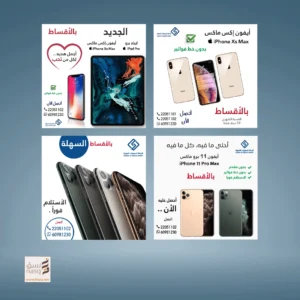 تصميم جرافيك